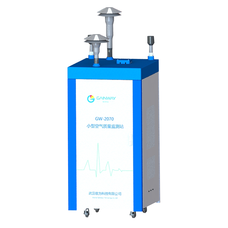 小型空气质量监测站